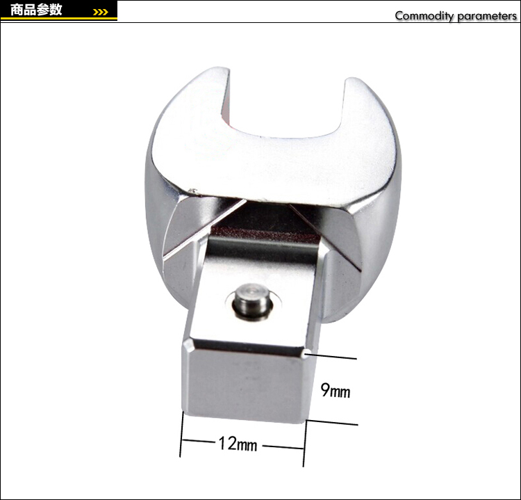 扭力扳手开口头