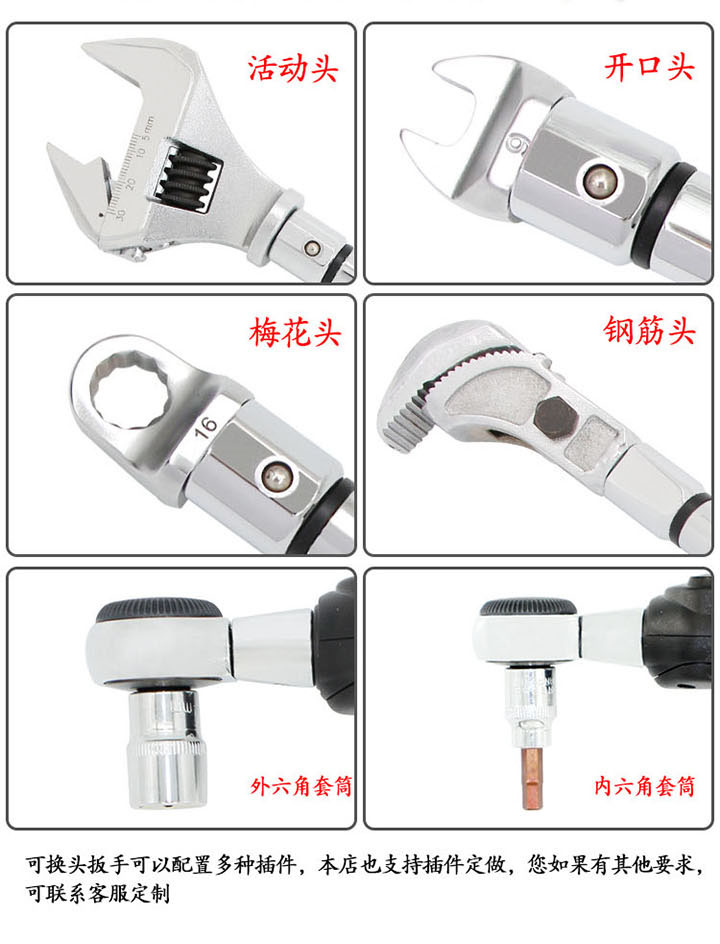 数显扭力扳手开口WEC